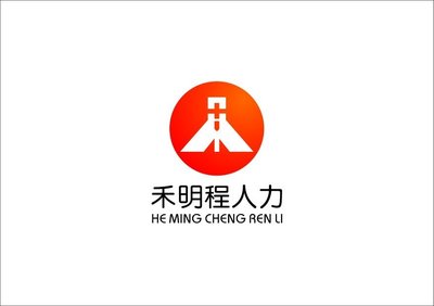 廣西禾明程人力資源管理有限公司 專業(yè)人力資源服務的卓越引領(lǐng)者