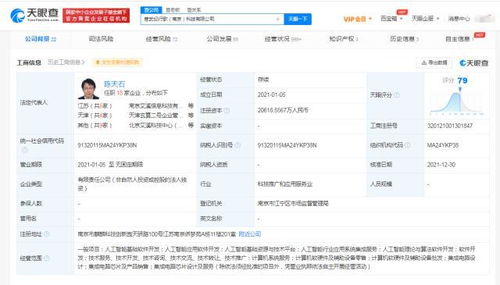 聯想投資寒武紀行歌，聯手推動人工智能軟件開發新浪潮